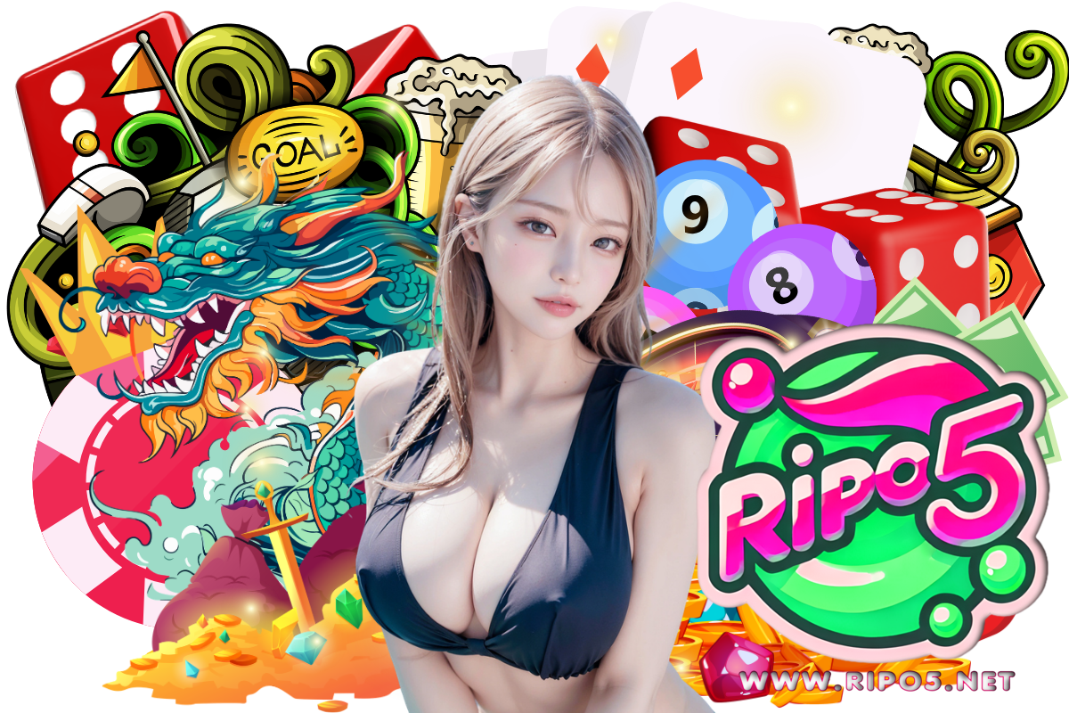 ripo5 แจกเครดิตฟรี